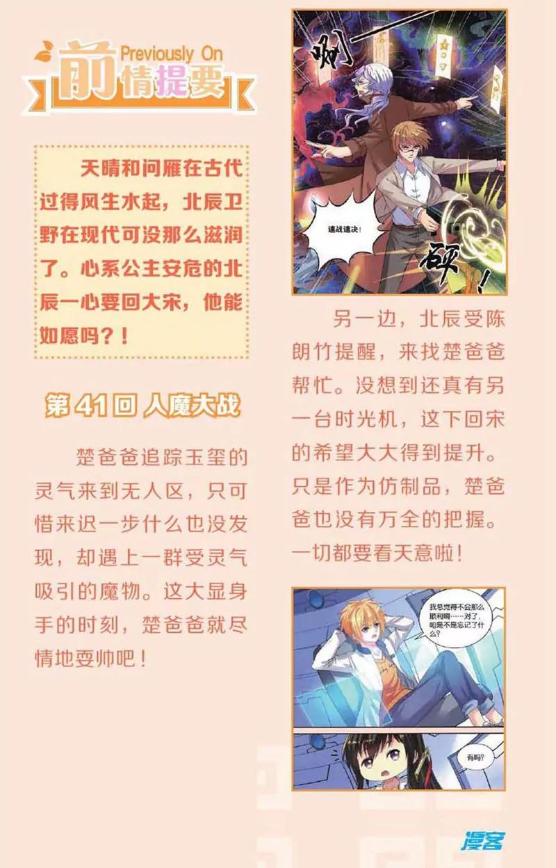 第440期286