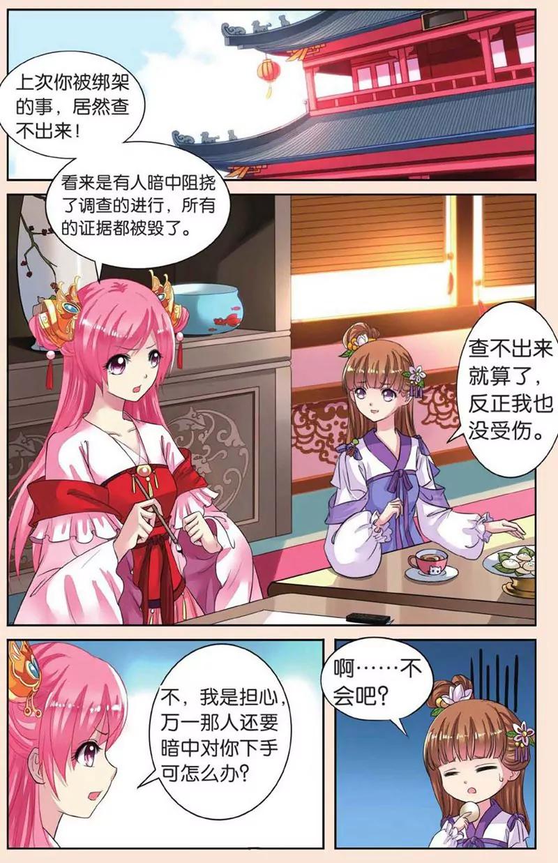 第440期287