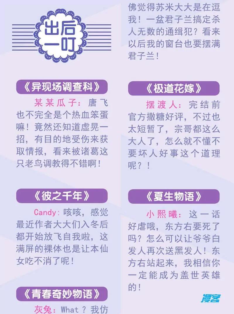 第440期29