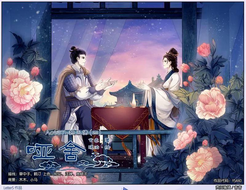 第440期3