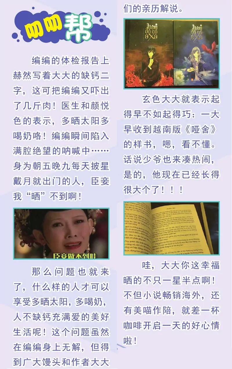 第440期30