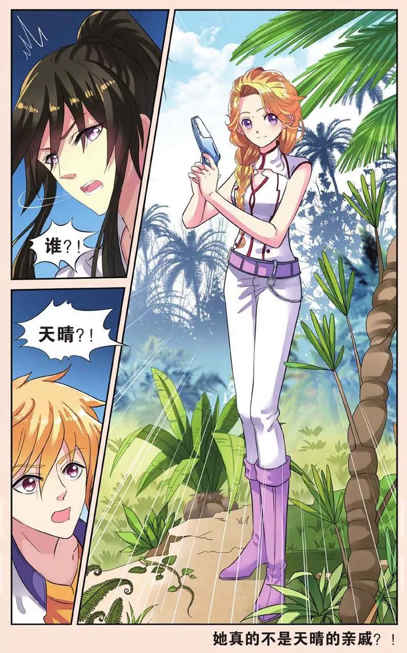 第440期308
