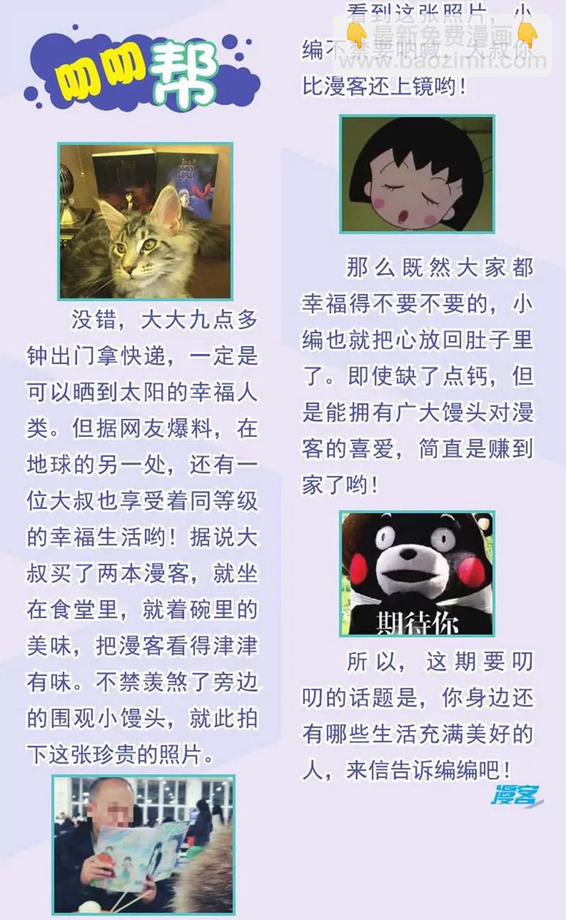 第440期31