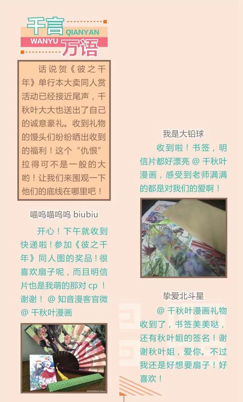 第440期312
