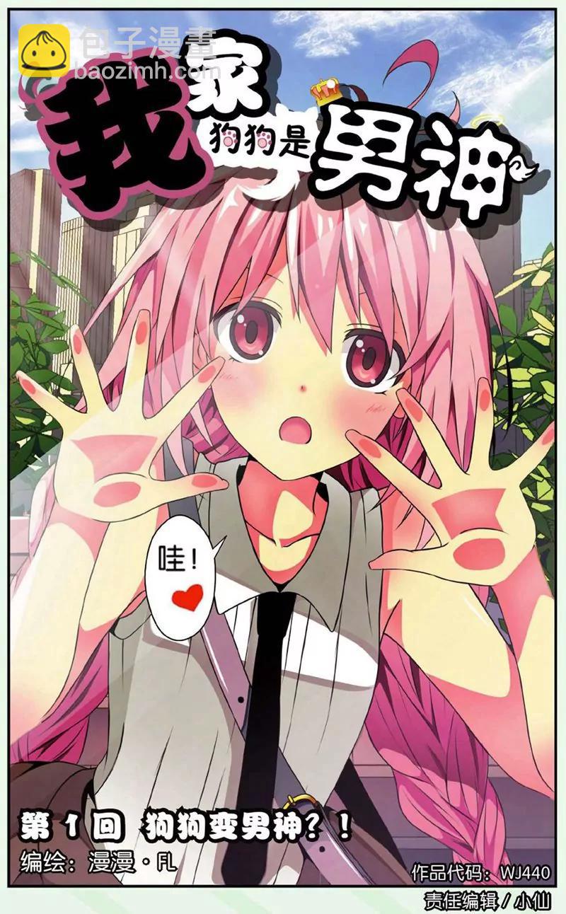 第440期314