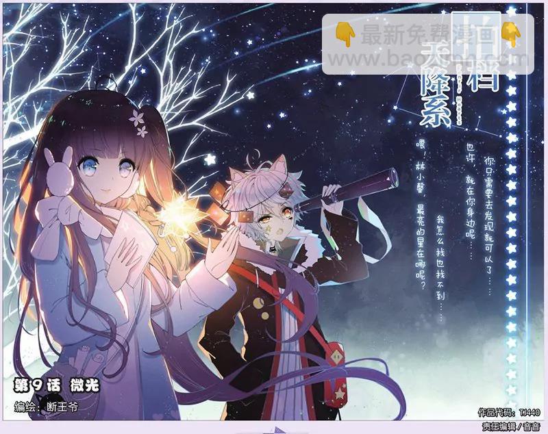 第440期32