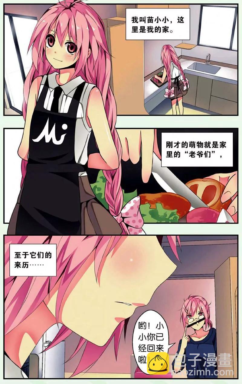 第440期327
