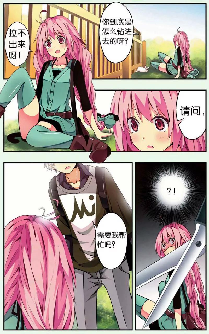 第440期330