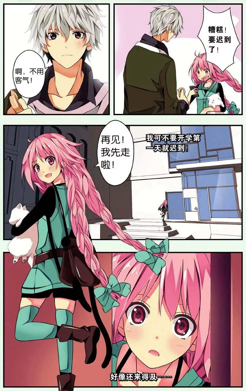 第440期334