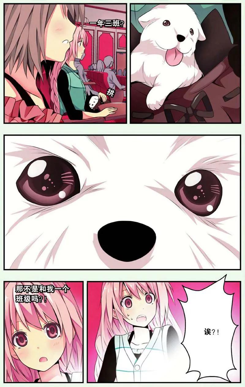 第440期338