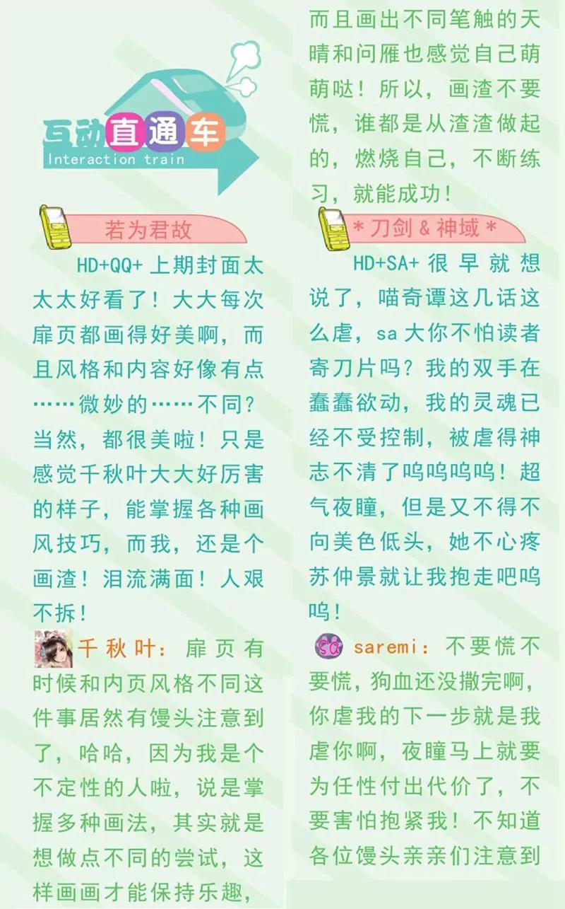 第440期344