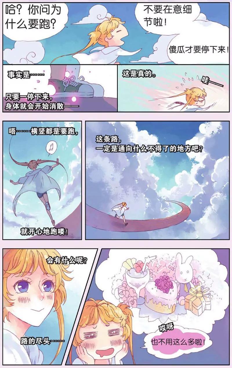 第440期351