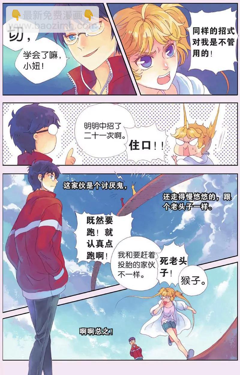 第440期353