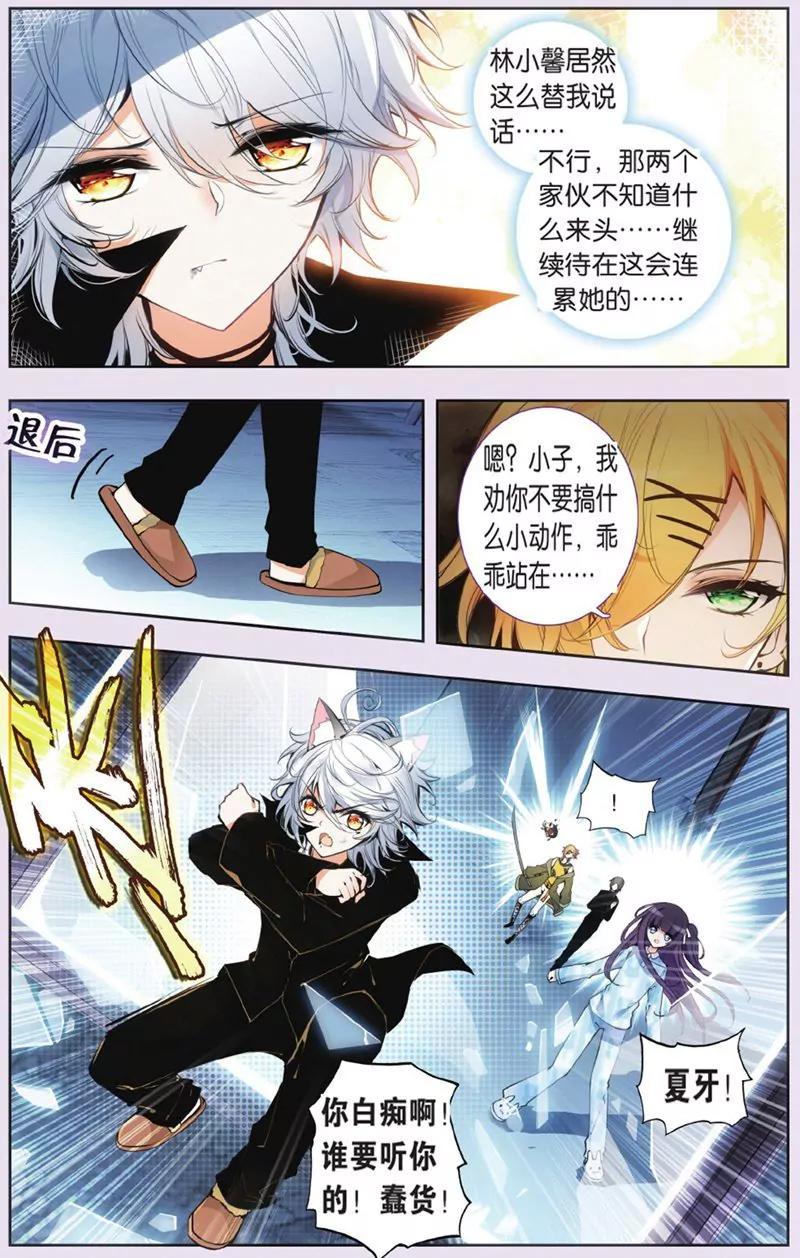 第440期36