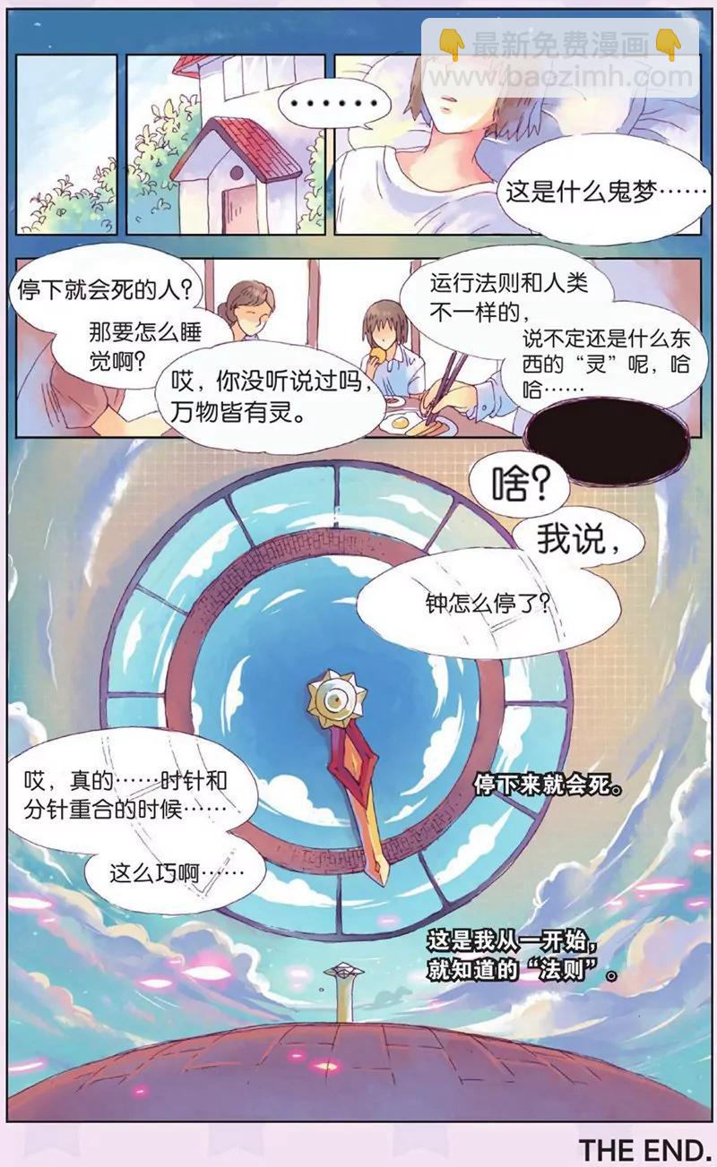 第440期371