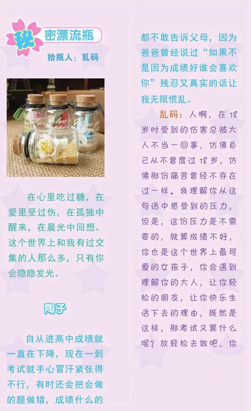 第440期372