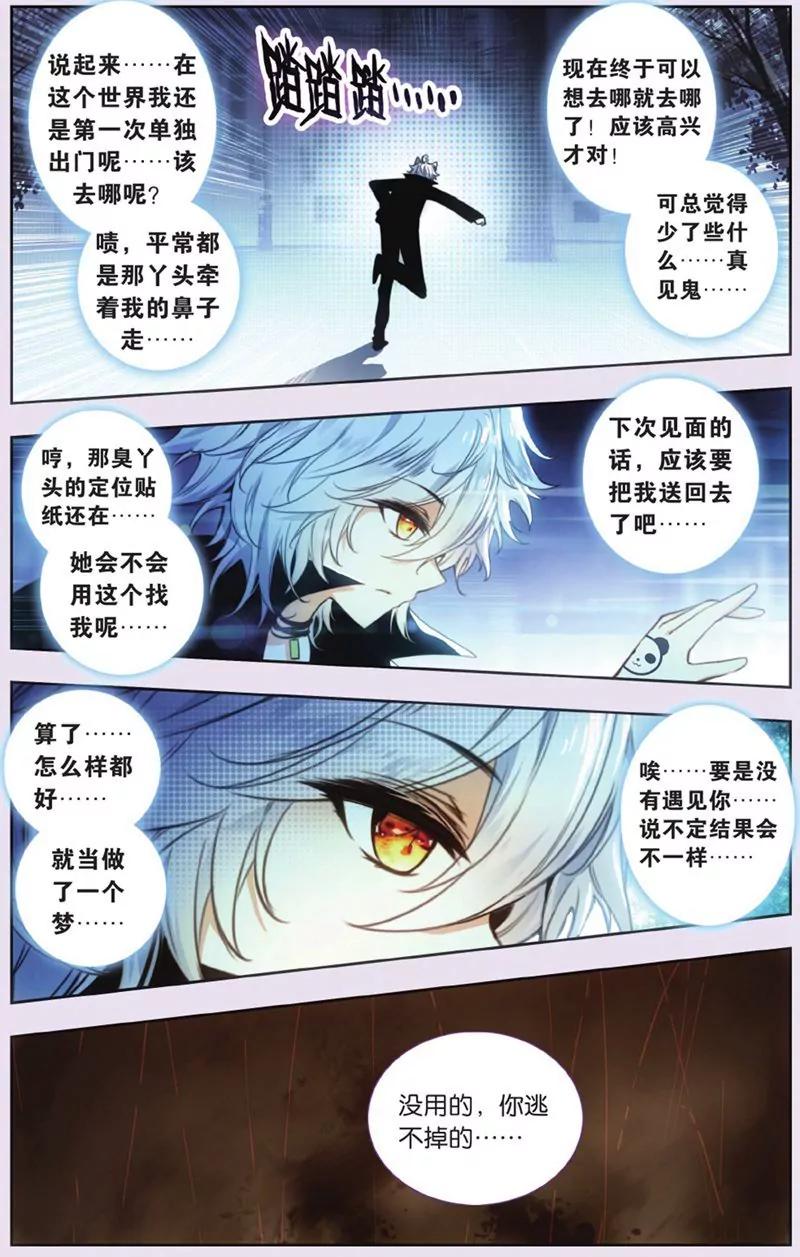 第440期38