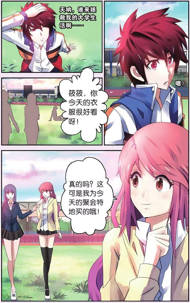 第440期384