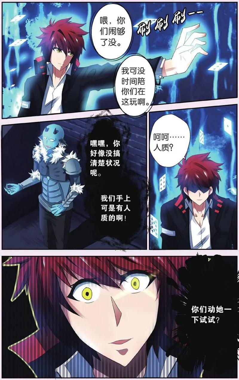 第440期397