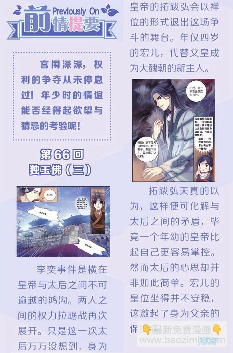 第440期4