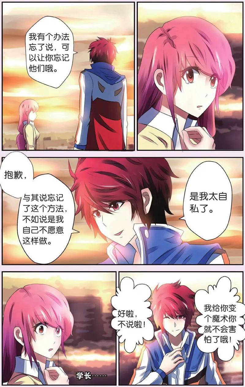 第440期404