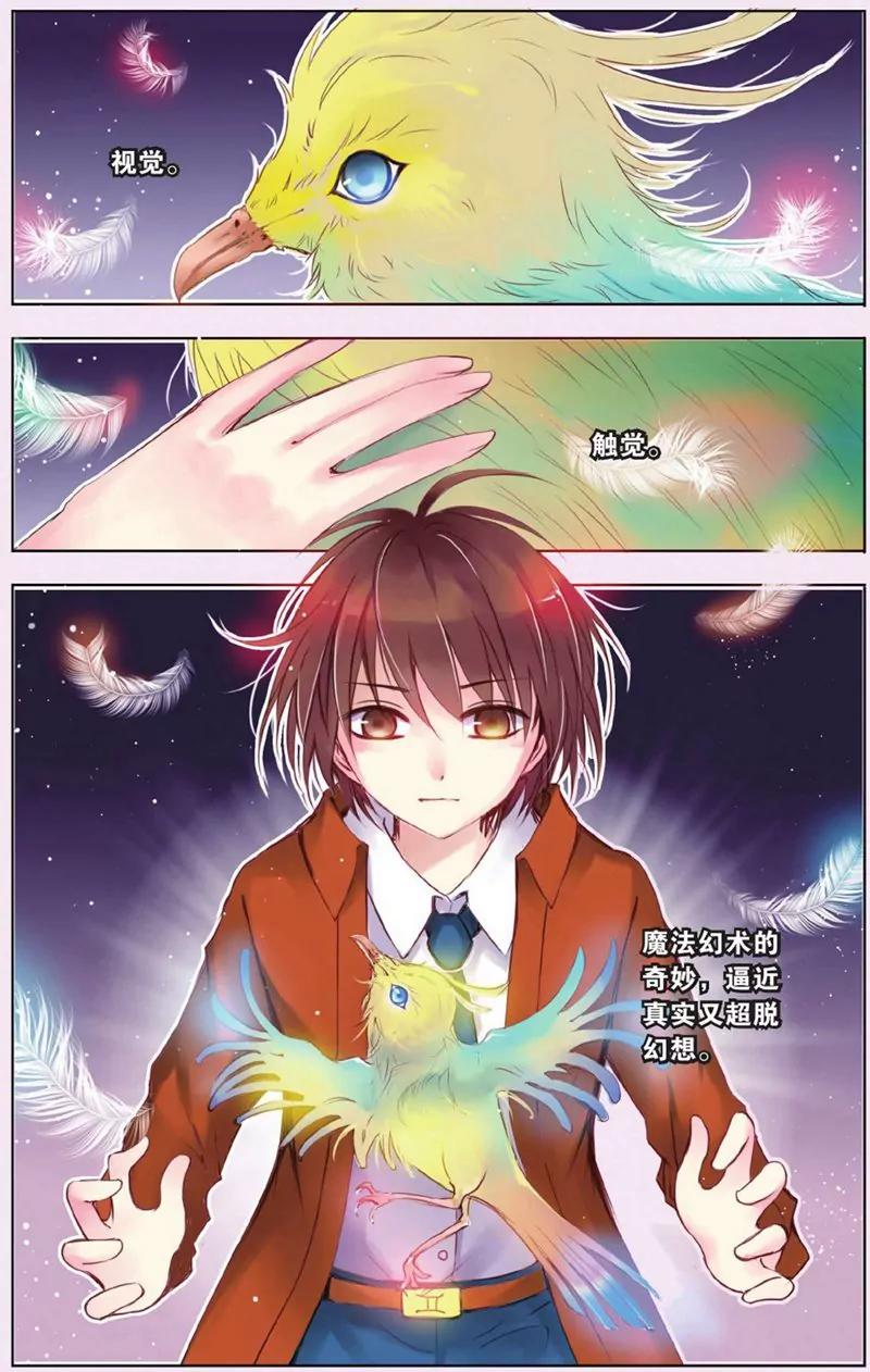 第440期413