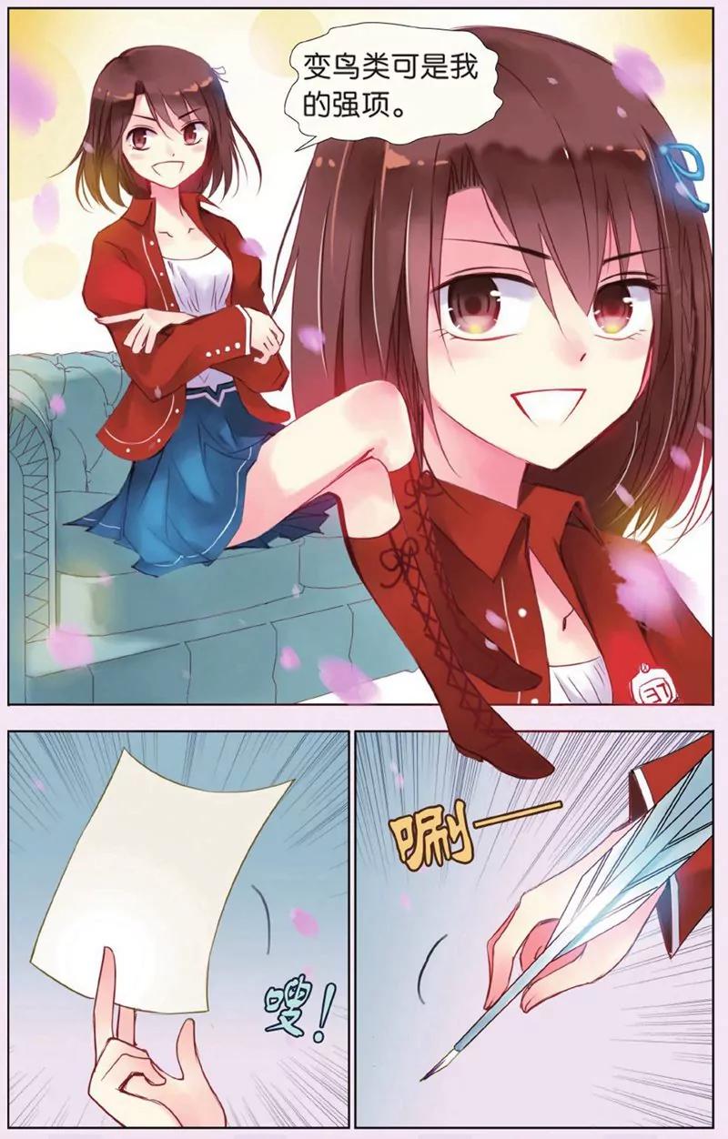第440期415