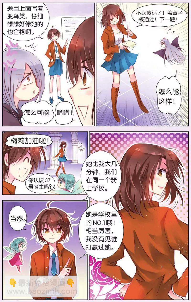 第440期417