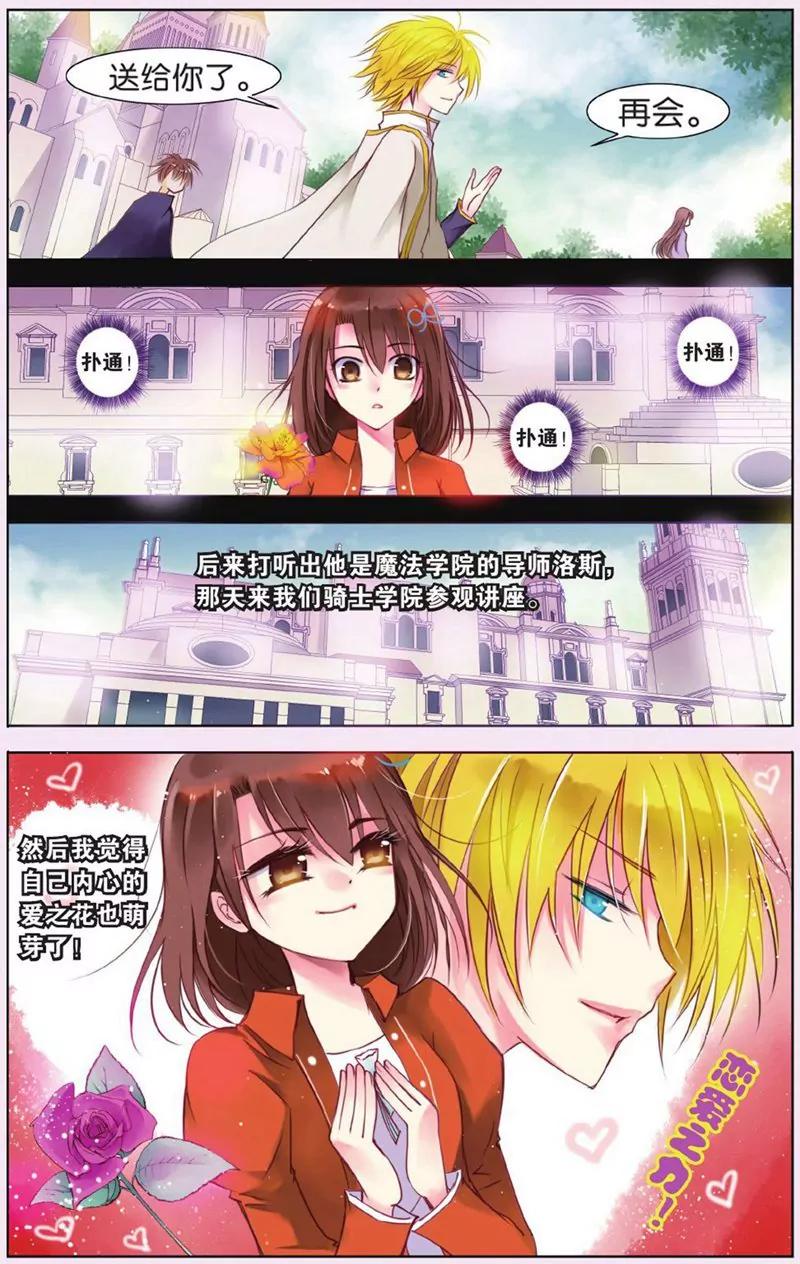第440期421