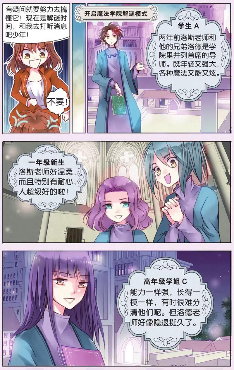 第440期430