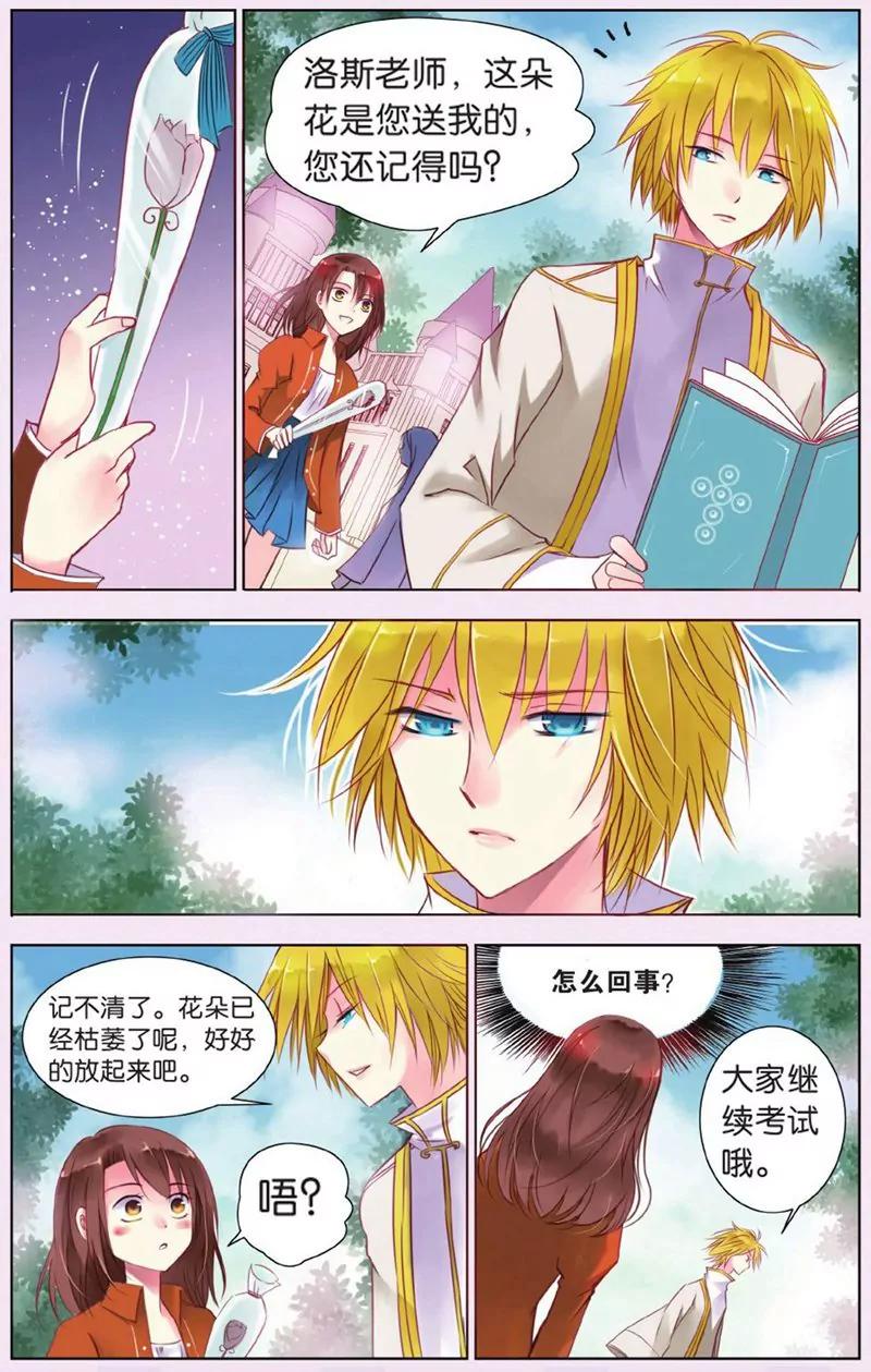 第440期438