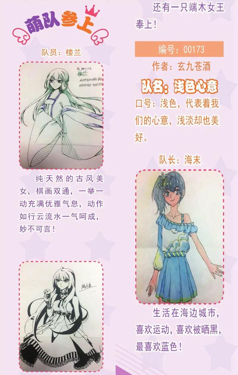 第440期441