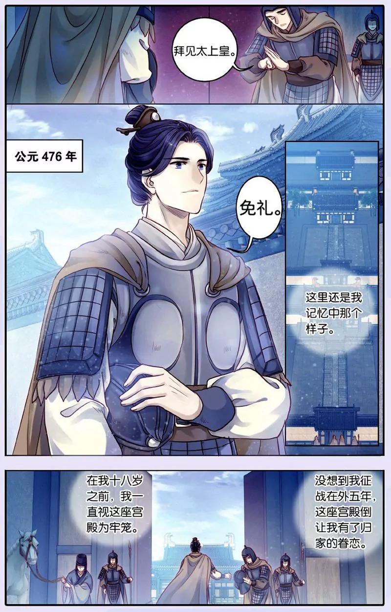 第440期5