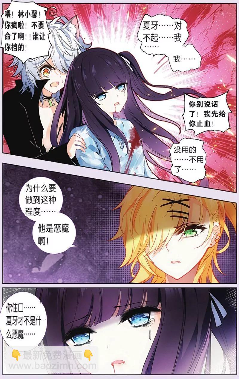 第440期51