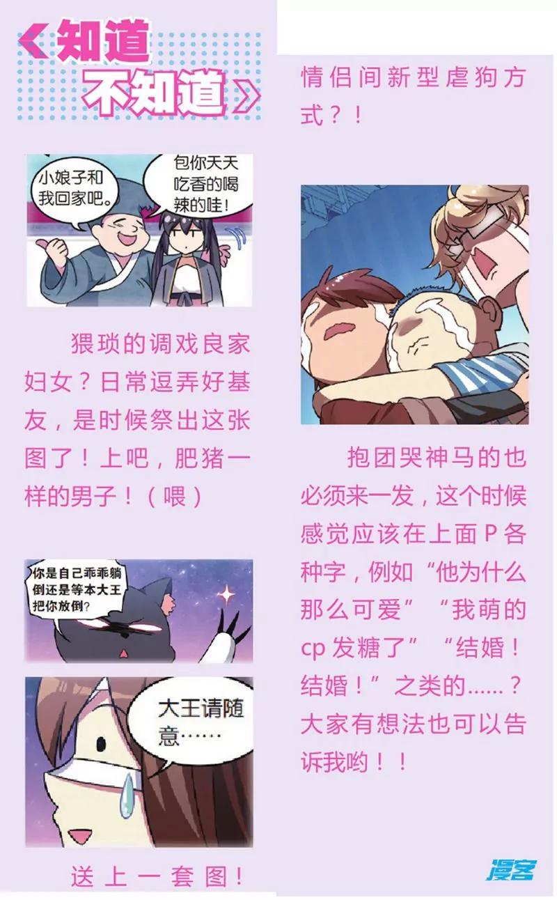 第440期59