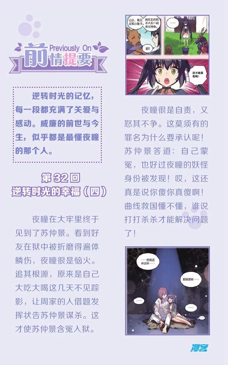 第440期64