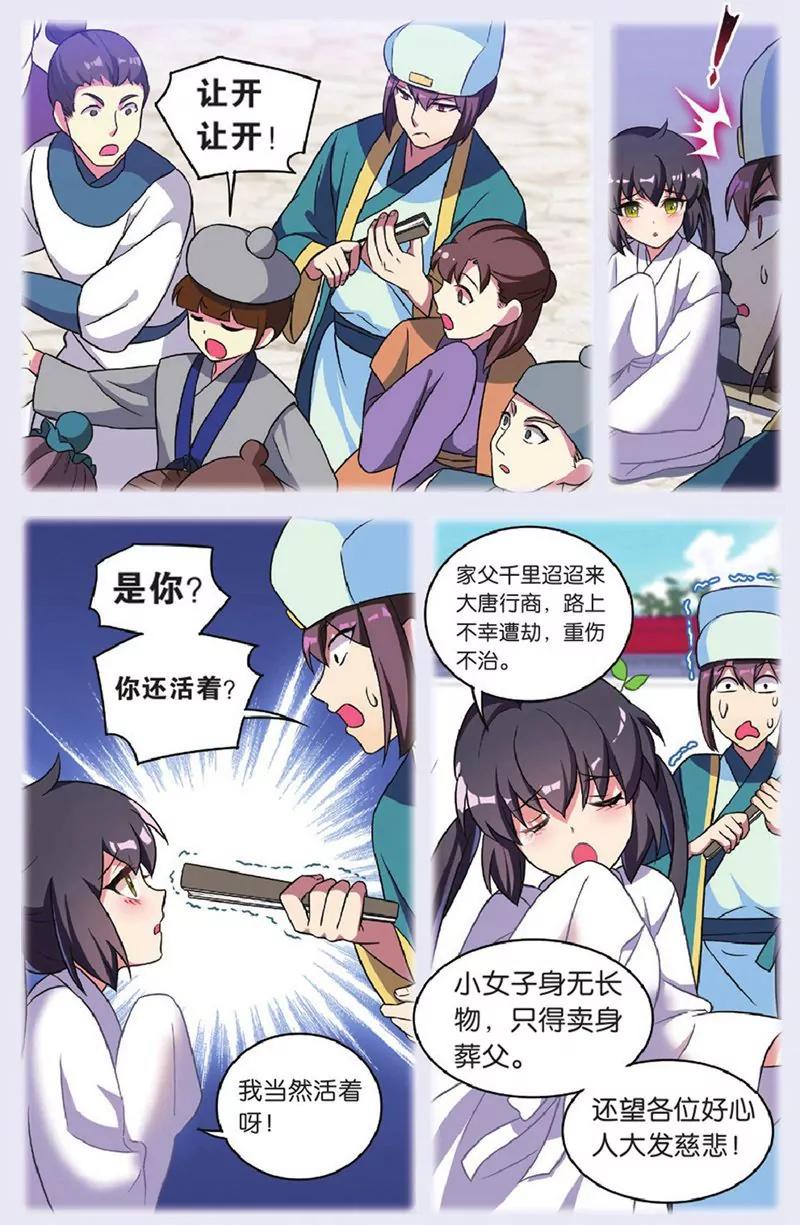 第440期66