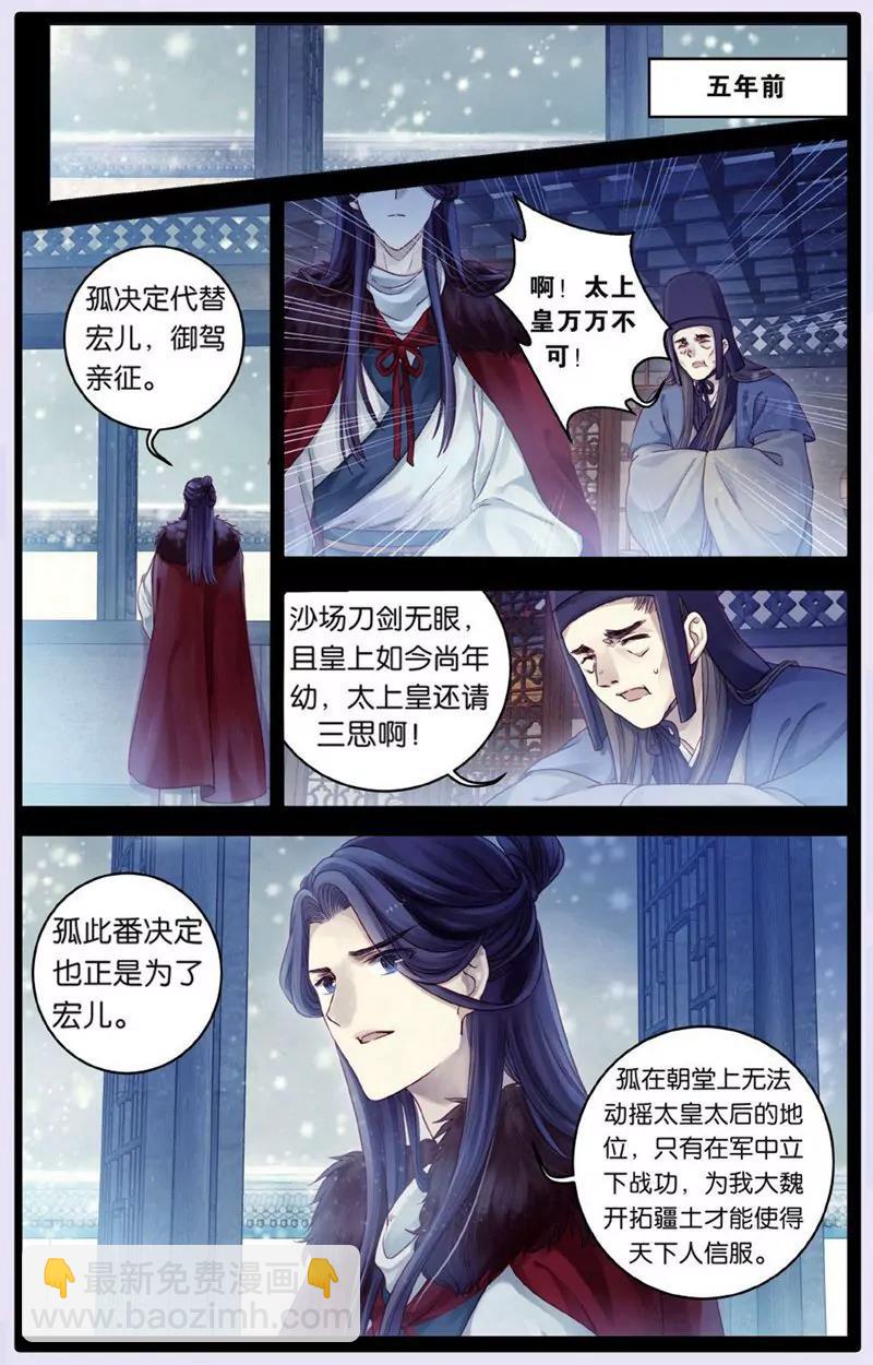 第440期7