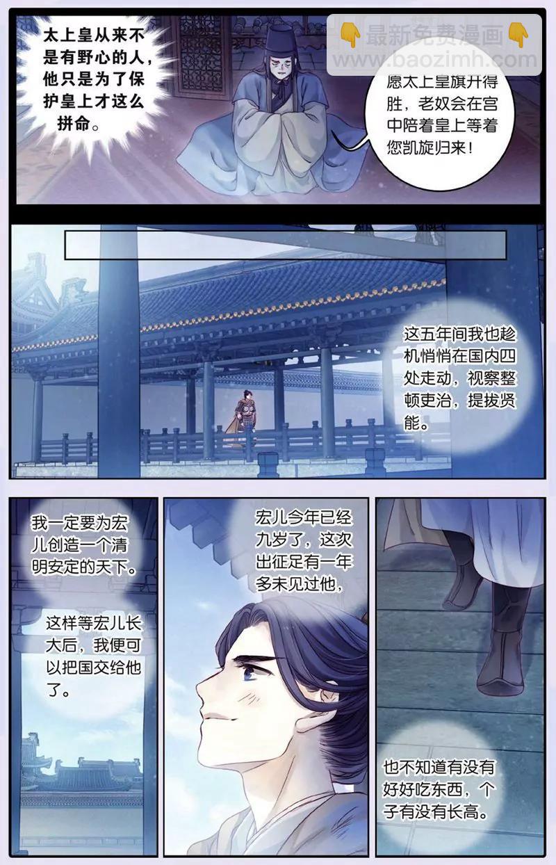 第440期8