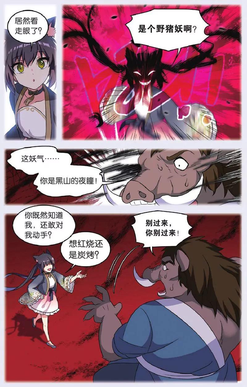 第440期83