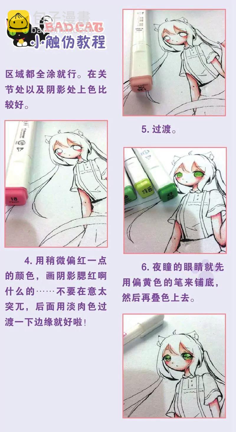 第440期86