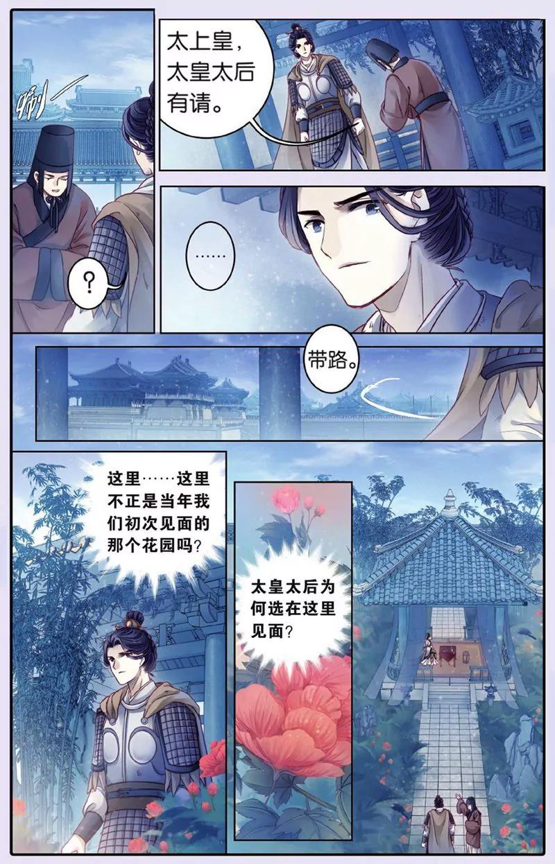 第440期9
