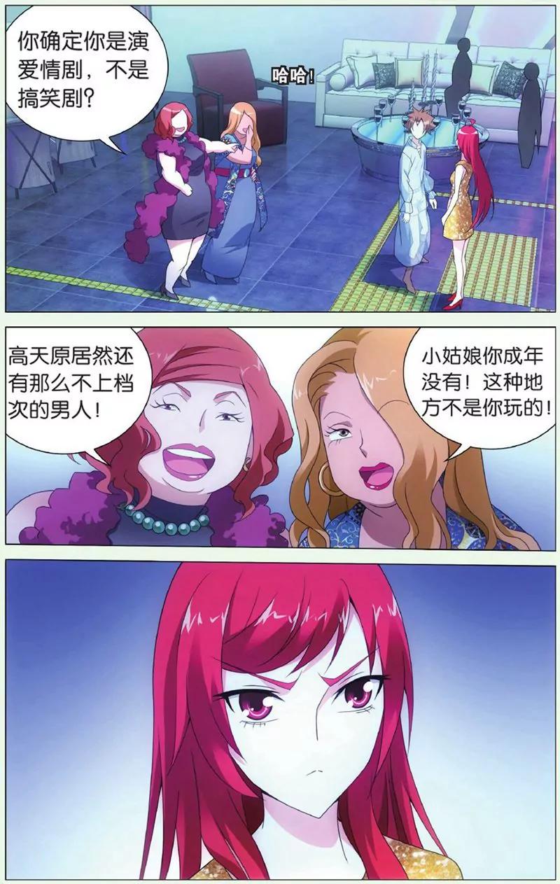 第440期96