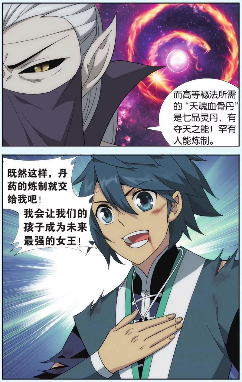第443期10