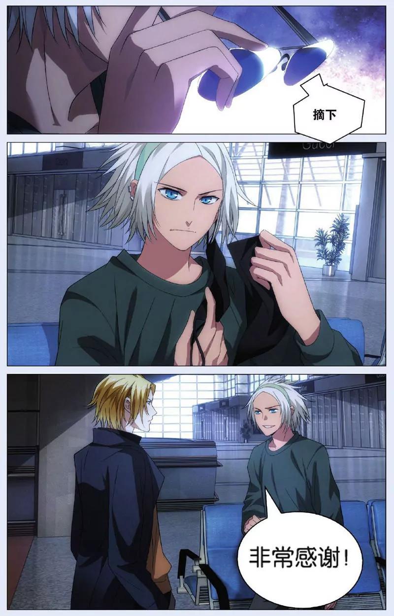 第443期100