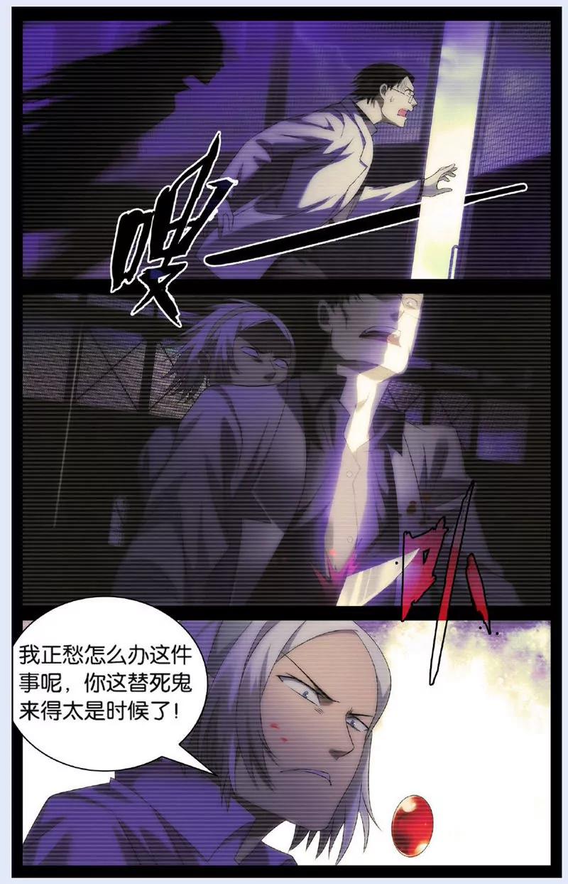 第443期108