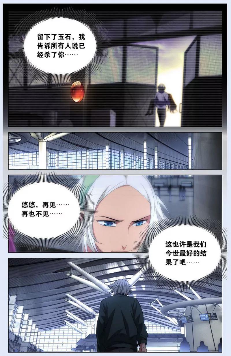 第443期109