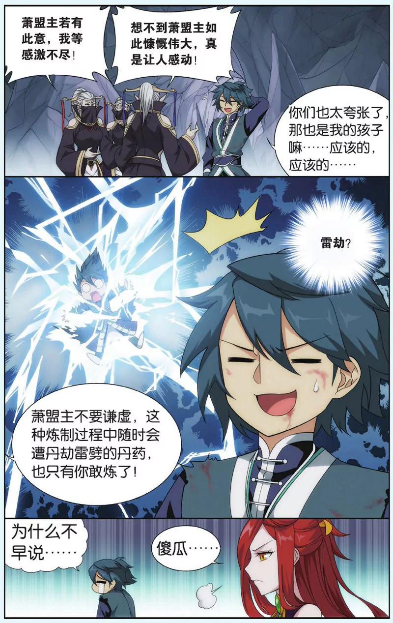 第443期11