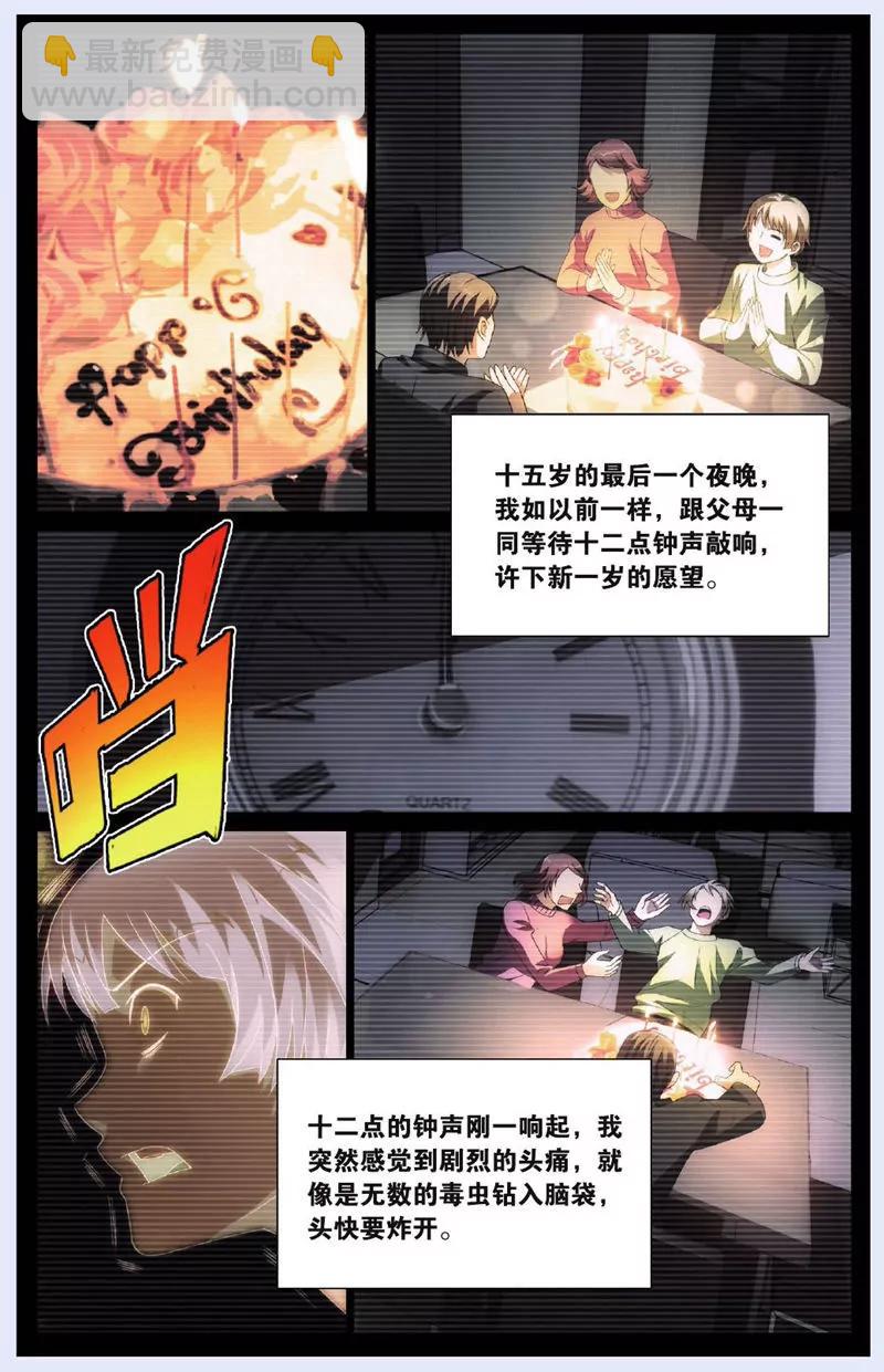 第443期112
