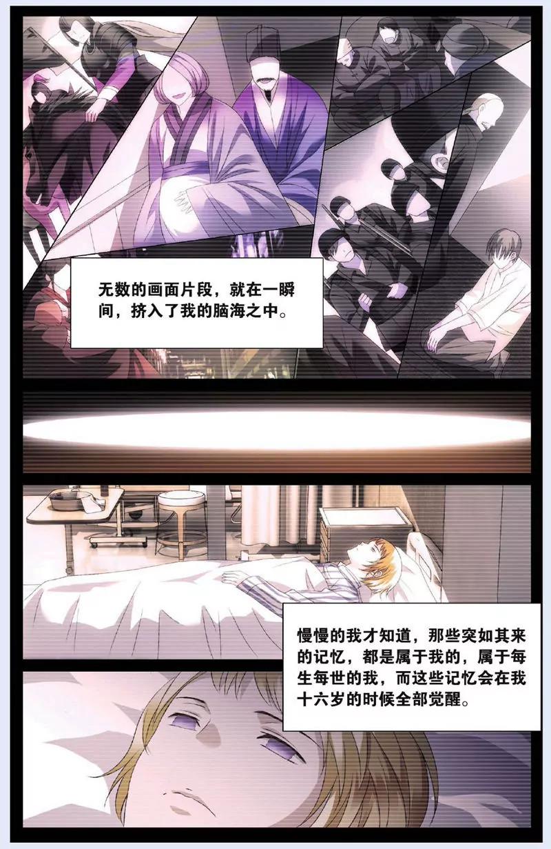 第443期113